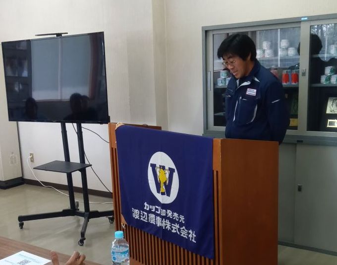 イベント情報
