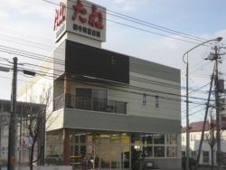 株式会社 寺岡種苗園