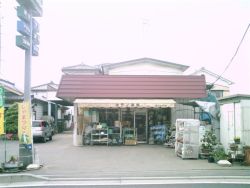 タテノ農芸