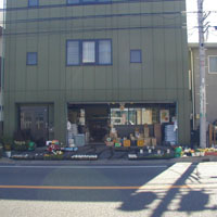國本種苗店