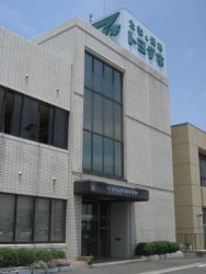 トヨタネ株式会社 