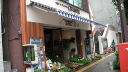合資会社 千歳農園