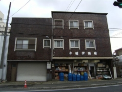 有限会社 種伊商店