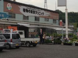 サンシード山口株式会社